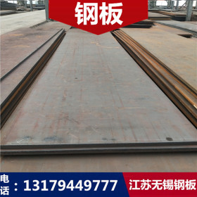 40Mn钢板 40Mn板材 40Mn中厚板 切割零售 现货销售 江苏40Mn