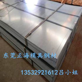 东莞批发宝钢Q235NH耐候钢板 Q235NH热轧板卷 可开平 可分条