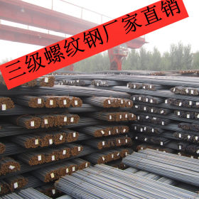 重庆螺纹钢批发 钢筋批发 hrb400e 重庆永航 重庆九龙坡区