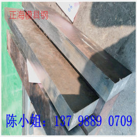 厂家销售HTSC-230日本模具钢 HTSC-230进口钢材 HTSC-230钢材
