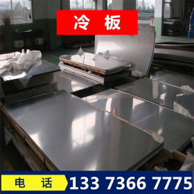 现货销售 30CrMnTi冷轧钢板 规格齐全 冷轧盒板 卷板开平