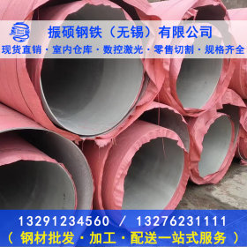 工业焊管厂家 304不锈钢直缝焊管 规格齐全 量大优惠 欢迎咨询