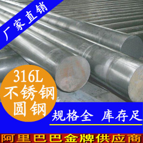 冷轧不锈钢型材，国标201,304,316L材质，可切割冷轧角钢圆棒扁钢