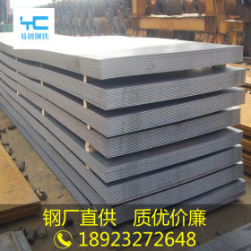 广东热轧板q235b热轧钢板6.0*1260*6000柳钢热轧平直板现货批发
