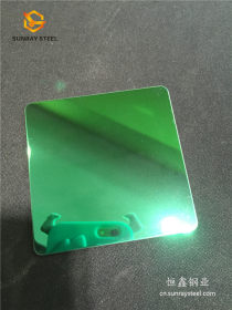 厂家直销 优质 不锈钢翡翠绿镜面板