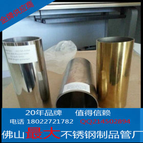 佛山不锈钢方管厂家 专业生产301不锈钢方管