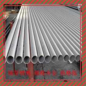 优质316不锈钢管 热轧厚壁不锈钢管 不锈钢无缝管生产厂家
