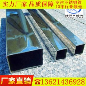 201/304/316不锈钢矩形管 不锈钢扁通厂家 焊接不锈钢制品加工
