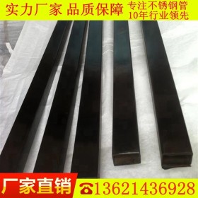 黑钛金不锈钢矩形管 拉丝黑钛不锈钢扁管 镜面不锈钢扁通厂家价格