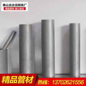 供应建筑工程用热镀锌焊管 Q235非标直缝焊管 大口径厚壁高频焊管