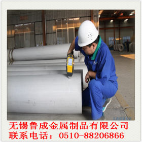 304不锈钢焊管 大口径厚壁钢管 规格齐全 现货直销 可定做非标管