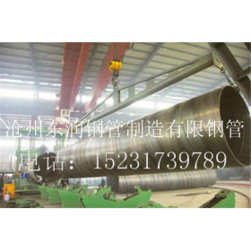 厂家供应螺旋钢管Q235B 大口径厚壁螺旋钢管 现货