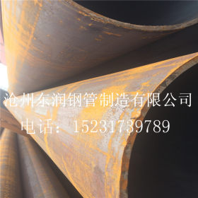 碳钢无缝钢管 700*16优质厚壁无缝钢管厂家生产