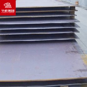 华虎集团 JFE400耐磨钢板 大量现货库存日本jfe-eh400耐磨板