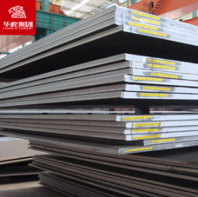 华虎集团 QUARD400耐磨钢板 大量现货库存 规格齐全 可切割零售