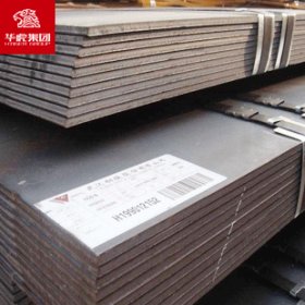 华虎集团 JFEEH400耐磨钢板 大量现货库存 规格齐全 可切割零售