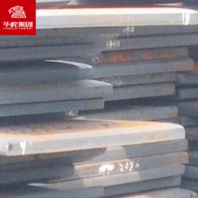 华虎集团 Q345QB 钢板 高强度桥梁板 大量现货库存 可切割零售