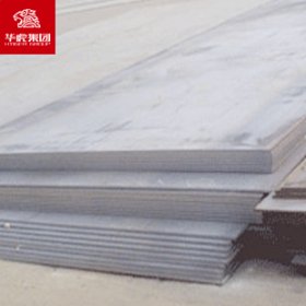 华虎集团 Q345qD高强度桥梁钢板 大量现货库存 可切割零售