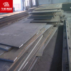 华虎集团 Q345C钢板 高强度板 大量现货库存 规格齐全 可切割零售
