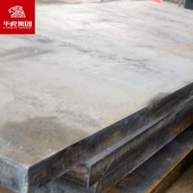 华虎集团  43B钢板 高强度板 大量现货库存 规格齐全