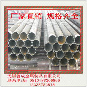厂家直销Q345B低温合金无缝钢管 厚壁合金无缝钢管16mn大口径钢管