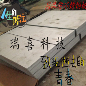 热轧不锈钢板过磅公斤价格 任意不规则不锈钢板 不锈钢工业板