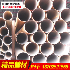dn65焊管国标2.5寸焊接钢管sc65钢管76直缝焊管现货结构圆铁管