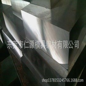 厂家直销质量保证有磁性硬度好马氏体不锈钢2CR13