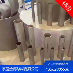临沂供应 不锈钢管 201/304/316/310s工业管/焊管/矩形管