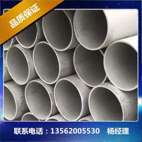 大量生产不锈钢工业管　304　316　201不锈钢圆管