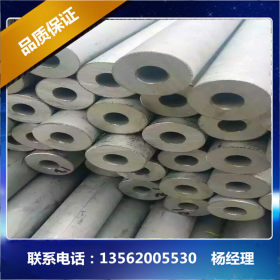 大量生产不锈钢工业管　304　316　201不锈钢圆管