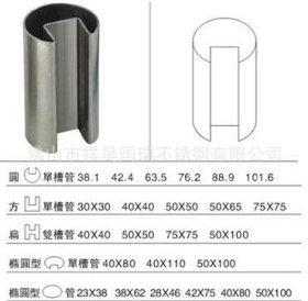 厂家生产定做各种不锈钢工字管 供应不锈钢异形管 工字管价