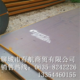 【存航】现货Q420B钢板规格齐全可切割加工 鞍钢Q420B高强度钢板