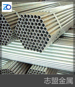 SPCC冷拔精密焊接钢管 可定制生产