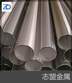 志盟金属供应　多规格优质精密钢管