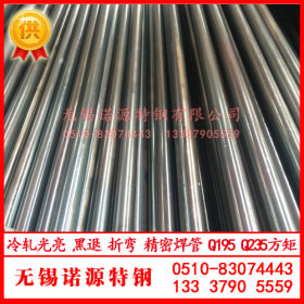 Q195冷轧焊管 11*0.5 0.6 0.7 0.8 1mm光亮焊管精密黑皮折弯焊管