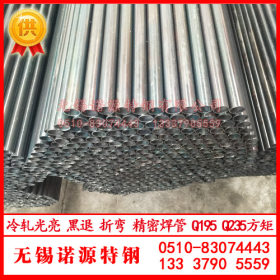 Q195冷轧焊管 7*0.5 0.6 0.7 0.8 1 1.2mm光亮焊管 黑皮折弯焊管