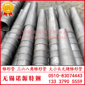 16Mn锥形无缝钢管 Q345B直缝锥形焊管 16锰大口径焊接锥形管