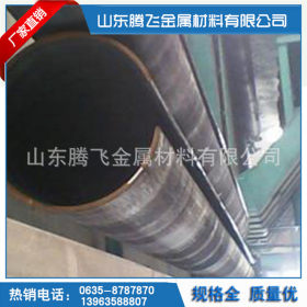 生产销售 12米长定尺Q345B高频直缝焊管