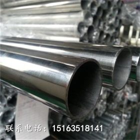304不锈钢无缝钢管 不锈钢焊接管 不锈钢管厂现货供应各型