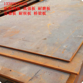 现货出售 Q390钢板 高强度Q390C钢板——高强板质优价廉