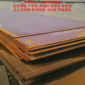 现货供应 开平板 普板 Q235钢板 黑铁皮钢板 规格齐全 保质量