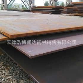 钢板期货 Q235C钢板 Q235C中厚板 定扎价格优惠