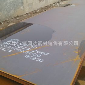 现货销售 Q550D钢板 Q690C钢板 Q550D低温高强板；超低价格