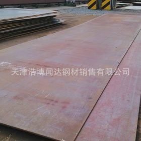 现货销售 65Mn钢板 20Mn2/65Mn合金钢板 性能好，价格合理