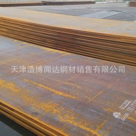 现货销售 20Mn钢板 20Mn优质碳素结构钢板 性能好，价格低