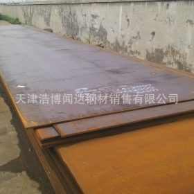 现货供应 SM490B钢板 SM400B钢板价格