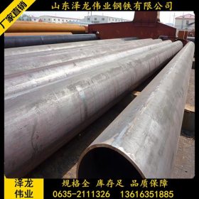 供应宝钢12CR1MOV合金钢管.热轧合金钢管20*2.5 合金钢管厂家