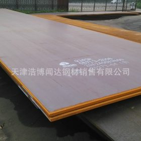 【Q460B钢板 高强度中板专区】正品低价 供应钢板 高强板中厚板