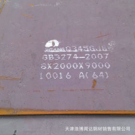 库存齐全 Q345E钢板 S355钢板 S275钢板 NM360耐磨钢板 销售